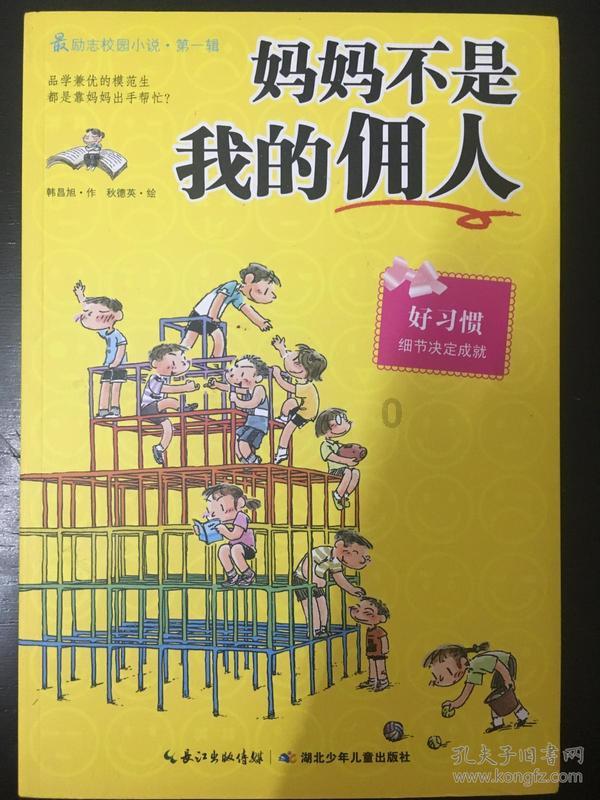 探索知识星球平台,轻松学习ps中,怎么锁定长宽比?